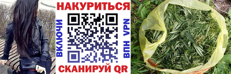 Купить закладку Березники СОЛЬ  Героин  Канабис  АМФ 