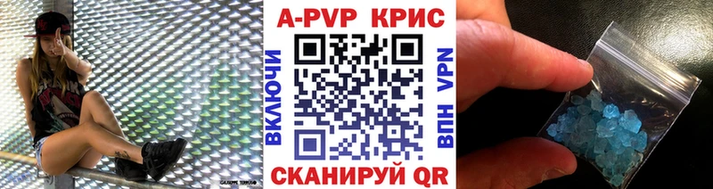 купить закладку  Березники  ссылка на мегу как зайти  A-PVP мука 