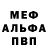 Amphetamine Розовый DirtySox