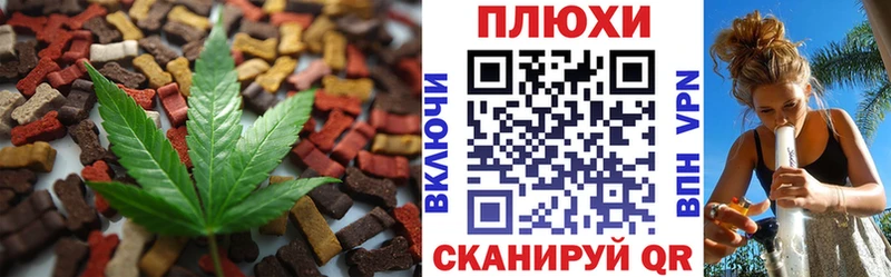 Еда ТГК марихуана  цена наркотик  Березники 
