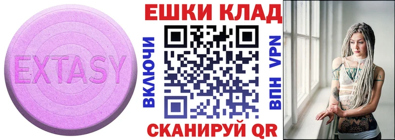 ЭКСТАЗИ ешки Березники