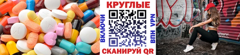 Ecstasy DUBAI  цены наркотик  Березники 