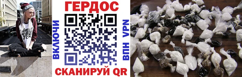 Героин афганец Березники