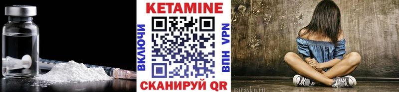 гидра зеркало  Березники  Кетамин VHQ 