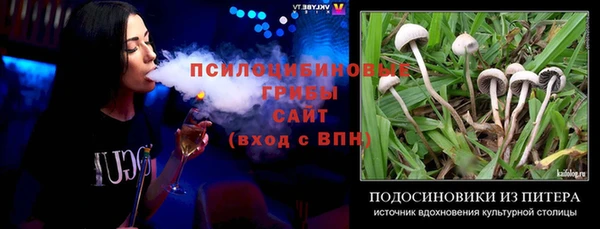 мефедрон Алексеевка