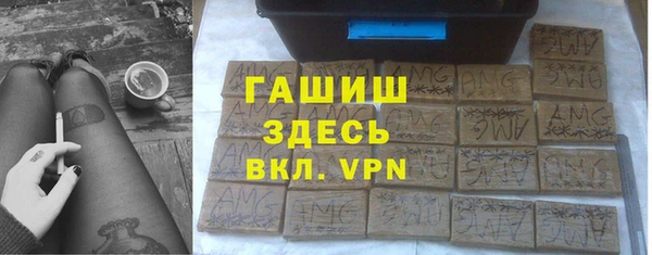мефедрон Алексеевка