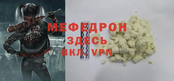 прущие крисы Алексин