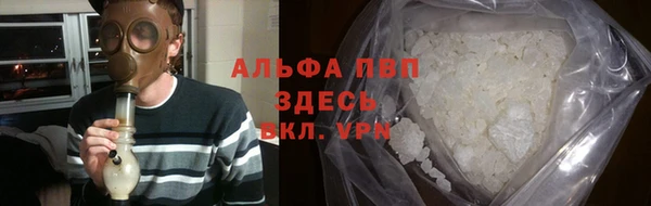 мефедрон Алексеевка
