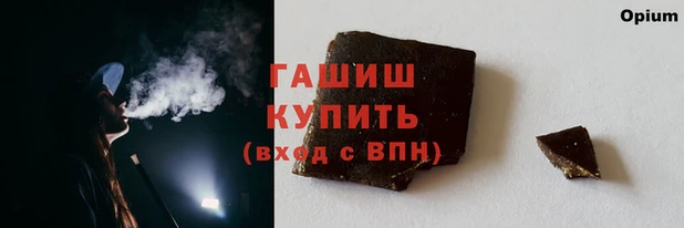 мефедрон Алексеевка