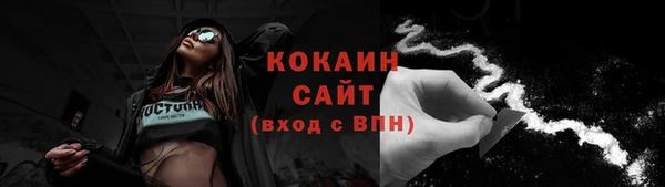 мефедрон Алексеевка