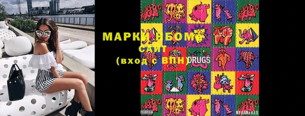 мефедрон Алексеевка