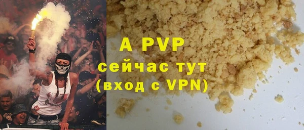 прущие крисы Алексин