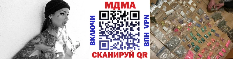 MDMA Molly Березники
