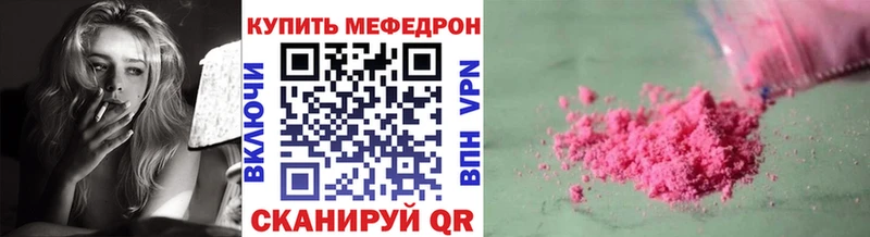 МЯУ-МЯУ VHQ  Березники 