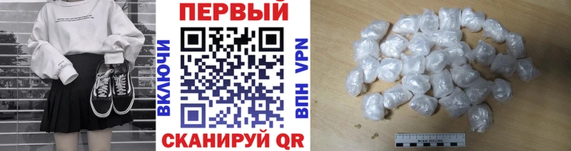 МЕТАМФЕТАМИН кристалл  Березники 