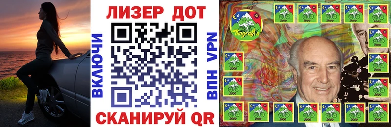 Марки N-bome 1,8мг  Березники 