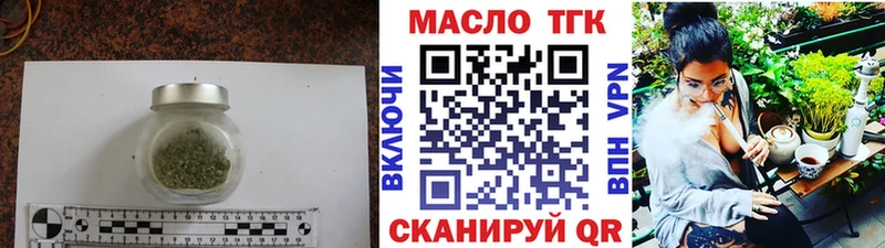 ОМГ ОМГ онион  Березники  ТГК вейп 